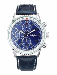 BUFFALO Multifunktionsuhr blau