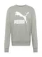 PUMA Sweatshirt weiß / grau