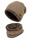 K.tchard Kinder Wintermütze Beanie Hut mit Schal Set Slouchy Strickmütze Warme Knit Skull Cap Fleecefutter Hat 2-8 Jahre