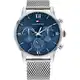 Tommy Hilfiger Chronograph 1791881
