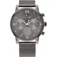 Tommy Hilfiger Watch 1791882