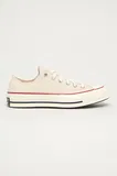 Rjavi Converse Čevlji image