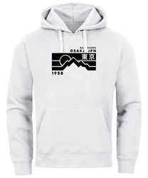 Neverless Hoodie Herren Aufdruck Osaka JPN japanische Schriftzeichen Fashion Weiß/Creme