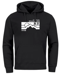Neverless Hoodie Herren Aufdruck Osaka JPN japanische Schriftzeichen Fashion Schwarz/Braun/Dunkelgrau