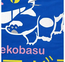 style3 T-Shirt Ghibli Anime Japan Mein Nachbar Totoro Blau/Dunkelblau