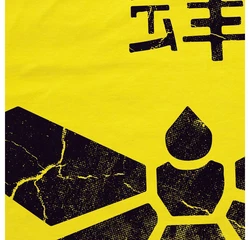 style3 T-Shirt Golden Moth Chemical Breaking Bad Gelb