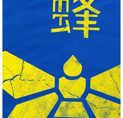 style3 T-Shirt Golden Moth Chemical Breaking Bad Blau/Hellblau/Gelb