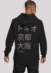 F4NT4STIC Kapuzenpullover Print Schwarz/Rot/Dunkelgrün