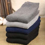 XDeer Thermosocken Dunkelblau/Grau