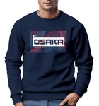Neverless Sweatshirt Herren Japan Osaka Asian Style Dunkelblau/Braun