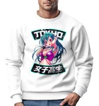 Neverless Sweatshirt Herren Anime Japan Style Manga Asien Comic Tokio Grün/Orange/Weiß/Rot/Rosa/Grau/Lila