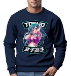 Neverless Sweatshirt Herren Anime Japan Style Manga Asien Comic Tokio Blau/Orange/Rosa/Dunkelblau