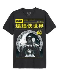 T-Shirt The World China