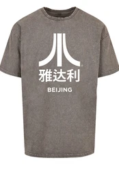 F4NT4STIC T-Shirt Atari Beijing Retro Arcade Games Beige/Hellgrün/Dunkelgrün/Rot